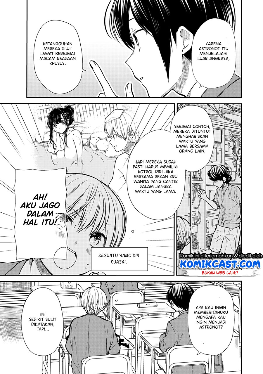 Danshi Koukousei wo Yashinaitai Onee-san no Hanashi